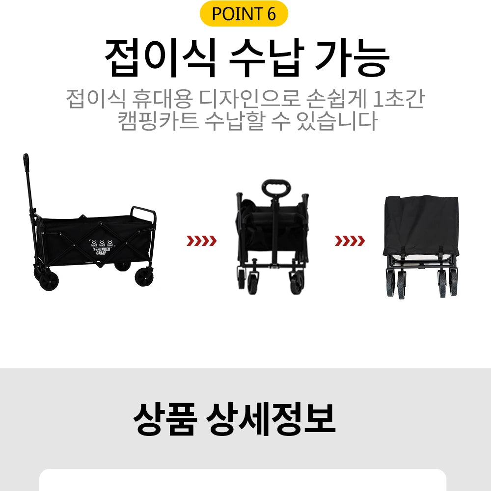 Camping Cart 360 °   Quiet, Omnidirectional Wheels, Foldable, Storage-Friendly, Portable, Suitable for Family Camping, High-Strength Carbon Steel, Shelf, New Model, Logo, Adjustable, Lever, Suitable for Various Scenes.