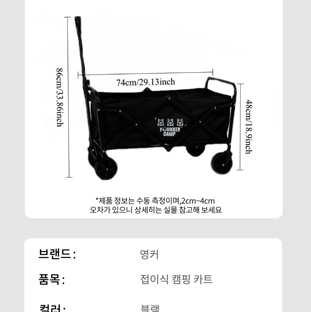 Camping Cart 360 °   Quiet, Omnidirectional Wheels, Foldable, Storage-Friendly, Portable, Suitable for Family Camping, High-Strength Carbon Steel, Shelf, New Model, Logo, Adjustable, Lever, Suitable for Various Scenes.