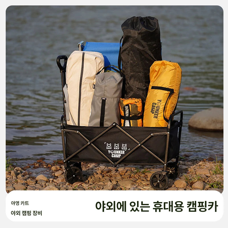 Camping Cart 360 °   Quiet, Omnidirectional Wheels, Foldable, Storage-Friendly, Portable, Suitable for Family Camping, High-Strength Carbon Steel, Shelf, New Model, Logo, Adjustable, Lever, Suitable for Various Scenes.