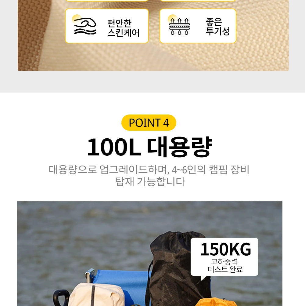 Camping Cart 360 °   Quiet, Omnidirectional Wheels, Foldable, Storage-Friendly, Portable, Suitable for Family Camping, High-Strength Carbon Steel, Shelf, New Model, Logo, Adjustable, Lever, Suitable for Various Scenes.