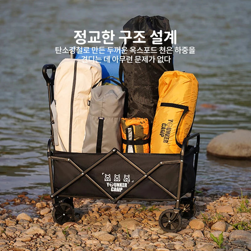 Camping Cart 360 °   Quiet, Omnidirectional Wheels, Foldable, Storage-Friendly, Portable, Suitable for Family Camping, High-Strength Carbon Steel, Shelf, New Model, Logo, Adjustable, Lever, Suitable for Various Scenes.